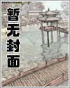 捡了个娇娘子
